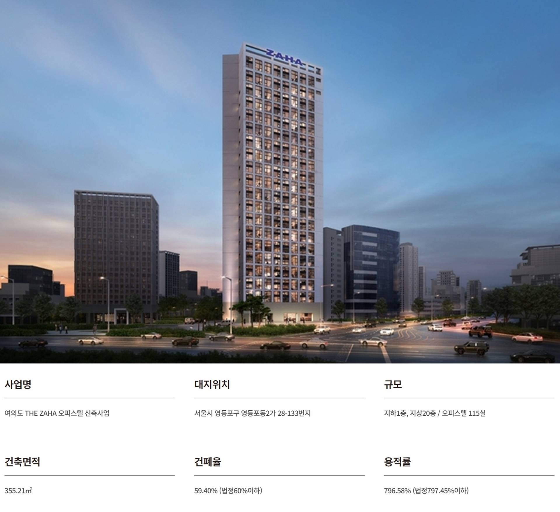 news-p.v1.20250623-vert.jpg