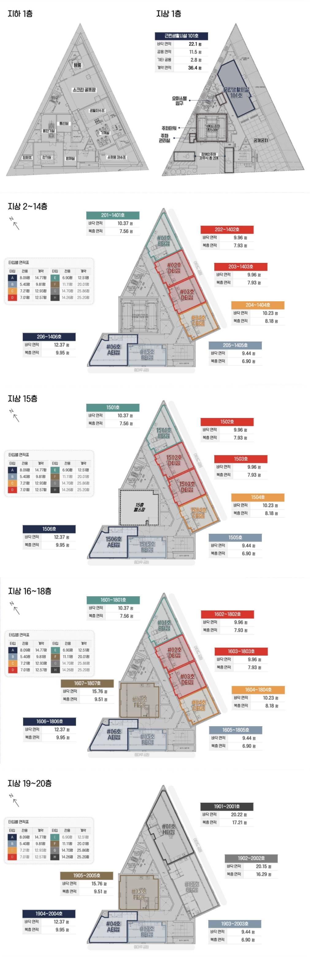 여의도-더-자하-오피스텔-평면도1-vert.jpg